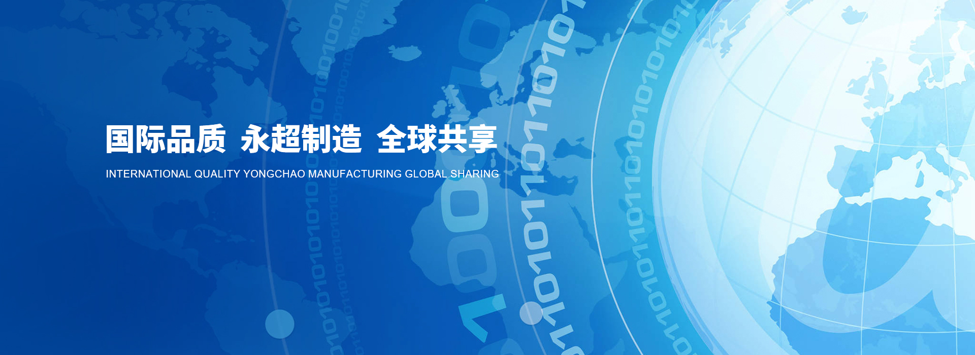 網(wǎng)站首頁(yè)-諸暨市永超機(jī)械有限公司